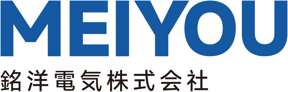 銘洋電気株式会社